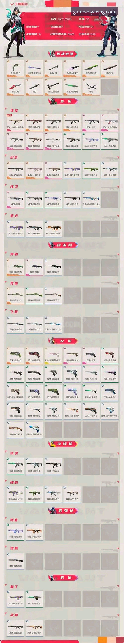 亚星游戏稳定版功能详解 从CBA爆冷夜,解锁亚星游戏稳定版功能详解