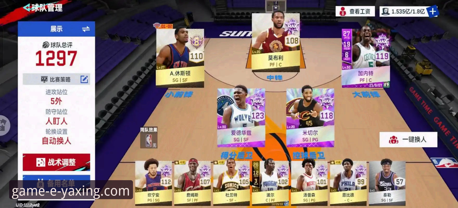 亚星游戏好玩吗 如何像解析一场NBA对攻战那样,评估一个游戏平台的流畅度?