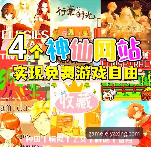 亚星游戏更新下载使用指南 亚星游戏平台下载、更新与使用全指南:从新手到畅玩