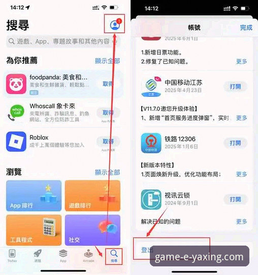 如何通过亚星游戏官网手机版教程快速完成下载与安装？