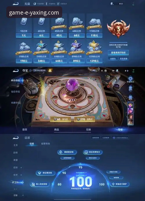 亚星游戏平台v3.5.1版本全面评测：一次界面与性能的突破性革新