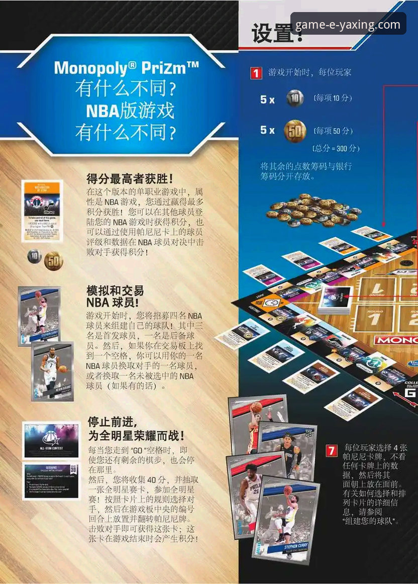 资深玩家亲授：亚星游戏手机版高效使用心得与技巧全解析