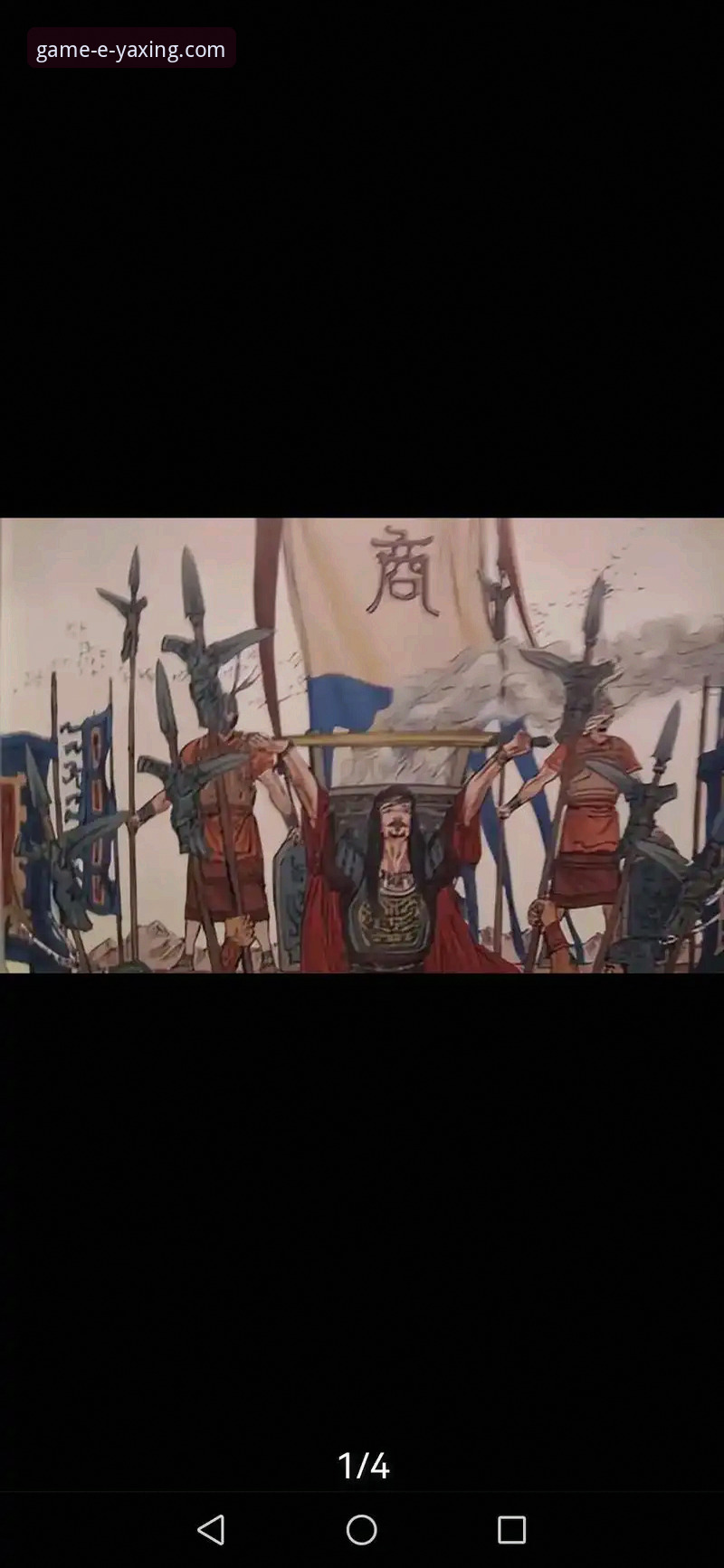 从“金元帝国”到庭审现场：一场商业与足球的深刻解构