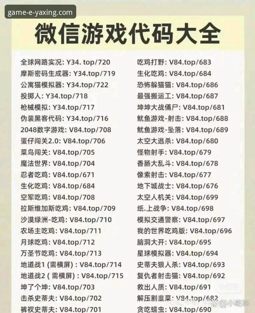 如何找到安全可靠的亚星游戏娱乐平台推荐？