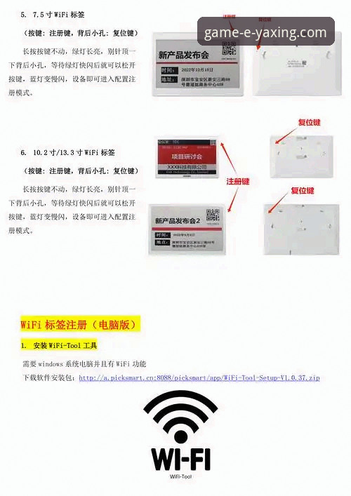 如何安全高效地获取并使用亚星游戏平台？一份技术评测指南