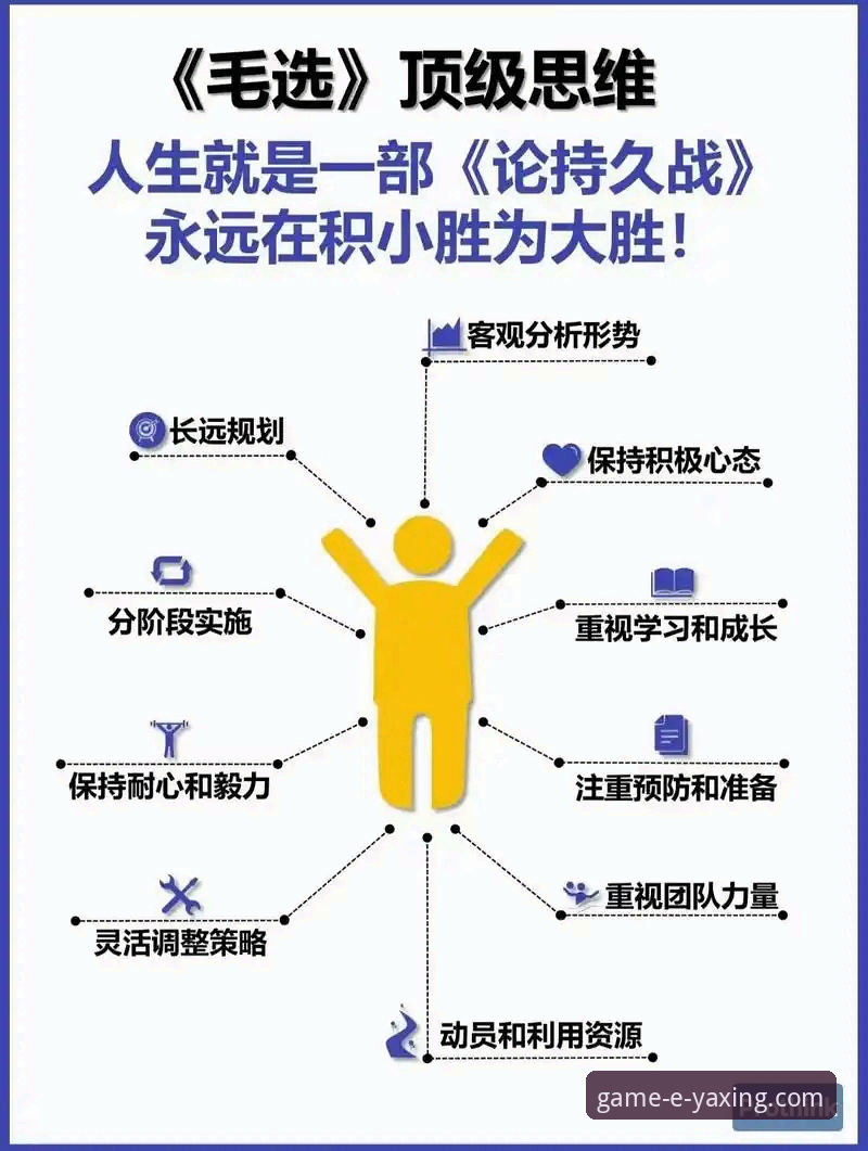 如何从一场酣畅淋漓的胜利中，洞悉团队竞技的魅力与策略？