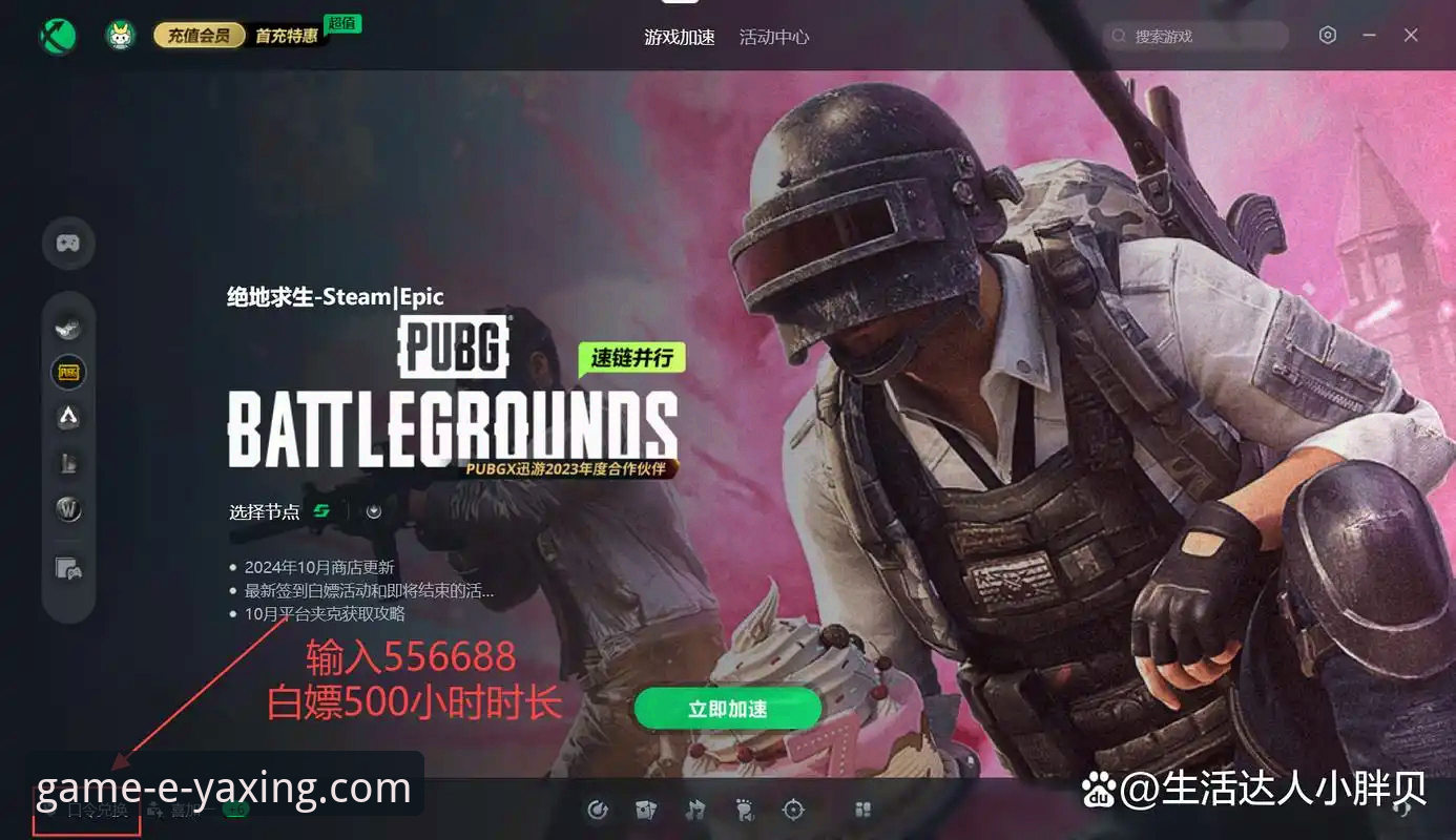 亚星游戏平台(YAXING)全面评测：官方正版入口与畅玩游戏攻略深度解析